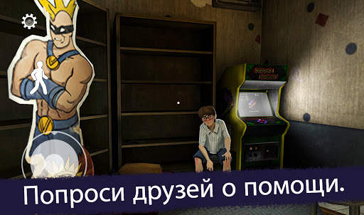 Ice Scream 2 скриншот 9