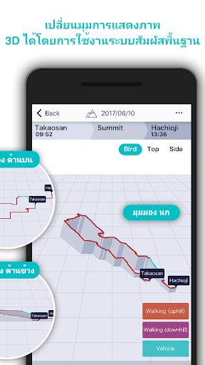 CASIO Log Note screenshot 3