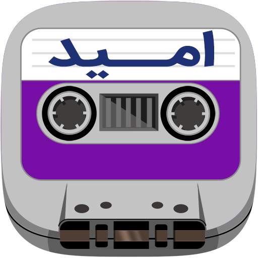 Omid cassette 31