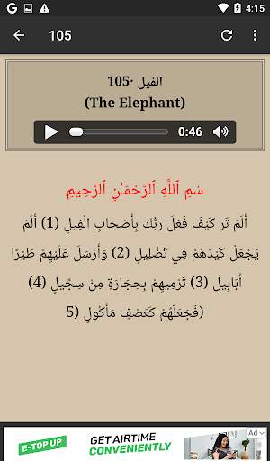 Ahmad Sulaiman II screenshot 3