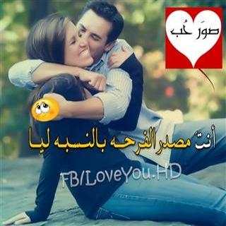 صور حب على كيفك  بدون نت ( الجزء2) 5000 صورة screenshot 13