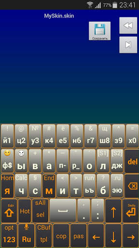 Jbak2skin. Skins for the Jbak2 keyboard स्क्रीनशॉट 5