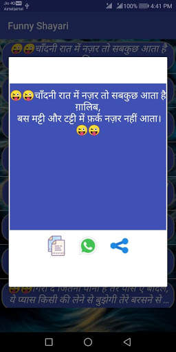 Hindi Shayari Offline screenshot 3