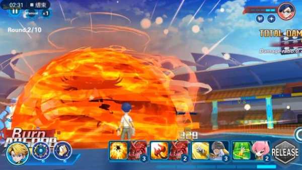 Digital World screenshot 7