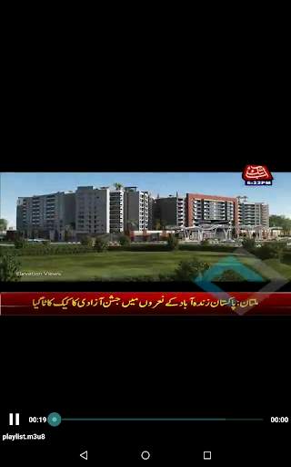 AbbTakk News screenshot 8