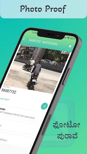 Bangalore Traffic Fine Checker screenshot 5