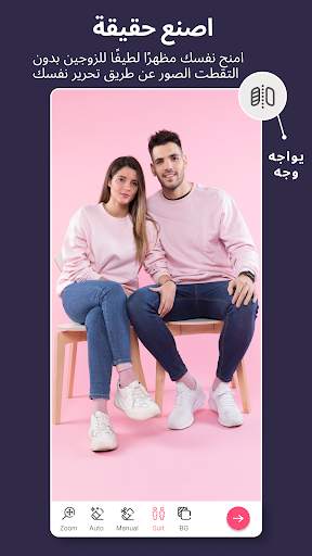التوأم زوجين صور البدلة 4 تصوير الشاشة