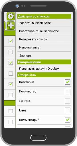 Упакуй чемодан! скриншот 5