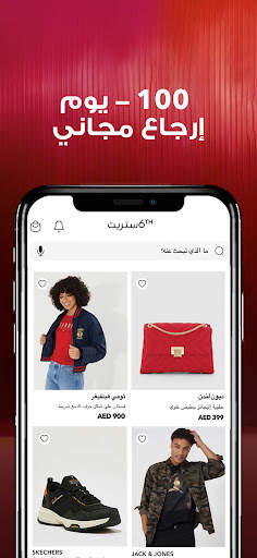 6 ستريت متجر إلكتروني للتسوق 1 تصوير الشاشة