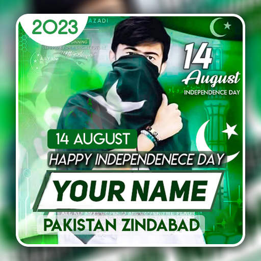 14 August Name DP Maker 11.0