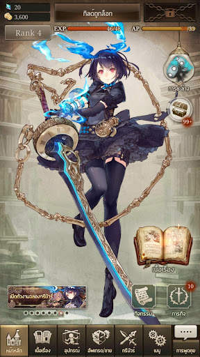 SINoALICE (ชิโนอลิส) screenshot 6