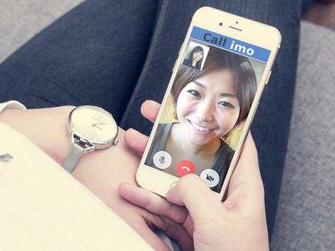 Free lmo Video calling screenshot 1