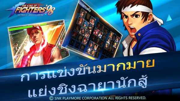 King of Fighters 98 for LINE screenshot 11