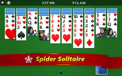 Microsoft Solitaire Collection screenshot 11