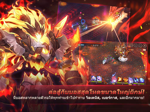 GrandChase screenshot 12