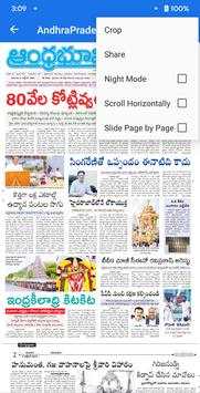 Telugu Daily Newspapers screenshot 8