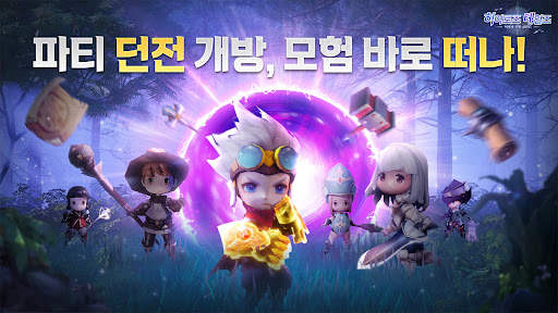 히어로즈 테일즈 screenshot 1