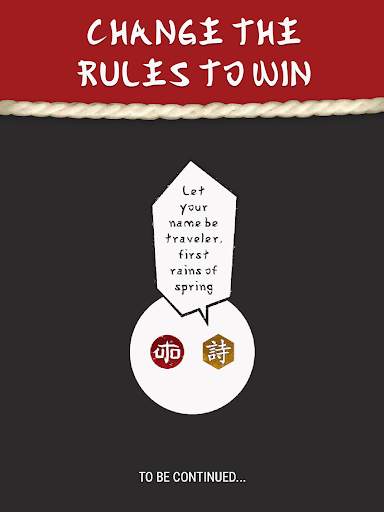 Brain Training Game: YouAreUto screenshot 4
