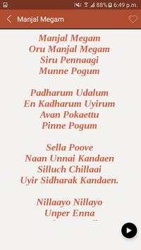 All Tamil Songs Lyrics screenshot 6