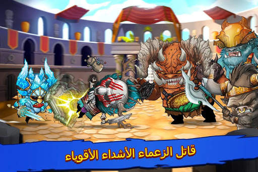 Tiny Gladiators 5 تصوير الشاشة