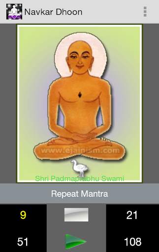 Navkar Dhun screenshot 2