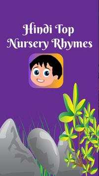 Hindi Top Nursery Rhymes~Offline हिंदी कविता скриншот 2