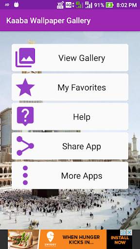 Kaaba Wallpapers screenshot 1
