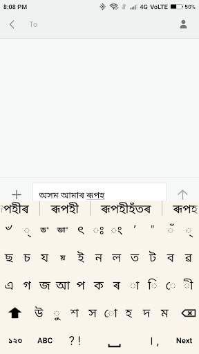 Lachit Multilingual Keyboard 2 تصوير الشاشة
