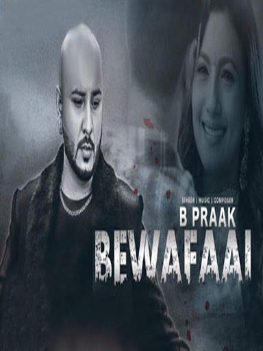 B Praak Single Track 2020 screenshot 4