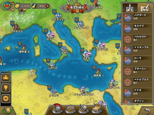 欧陸戦争5: 帝国 -オフゲ文明戦略戦争ゲーム screenshot 12
