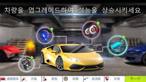 GC 레이싱: 그랜드 카 레이싱 screenshot 4