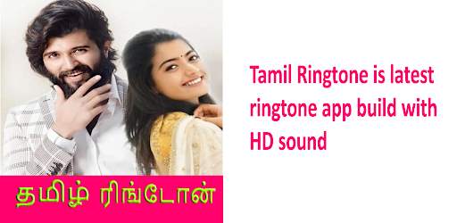 Tamil Ringtones | Tamil songs screenshot 1