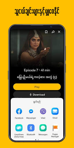 Viu - ရုပ်ရှင်နှင့်စီးရီးများ screenshot 6