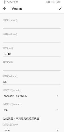 OneClick VPN screenshot 6