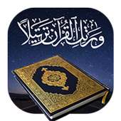 استمع للقرآن الكريم بدون نت on 9Apps