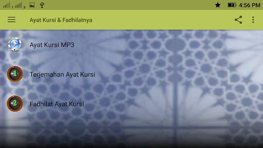 Ayat Kursi & Fadhilatnya screenshot 2