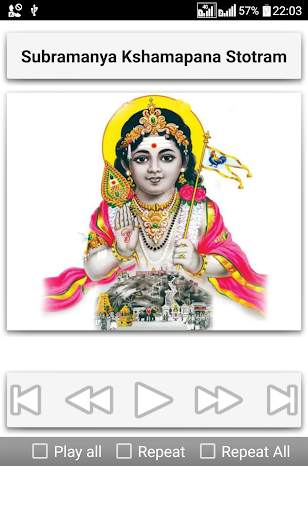Subramanya Stotrams screenshot 12