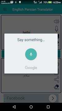 English Persian Translator screenshot 4