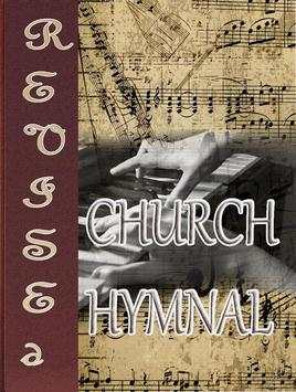 Church hymnal Revised screenshot 2