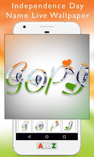 Independence Day Name Live Wallpaper screenshot 4