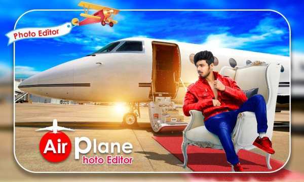 Airplane Photo Frame screenshot 6