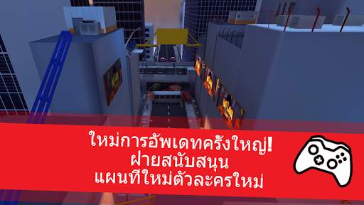 Parkour GO screenshot 1