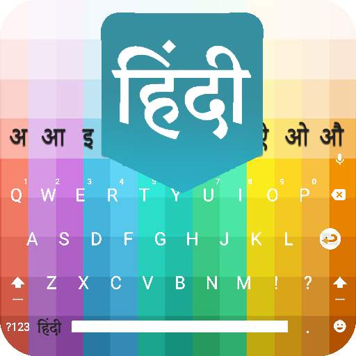 Fast Hindi English keyboard - Translation Keyboard 27.31.1.22.21