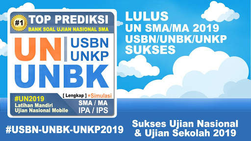 UN SMA 2020 (UNBK) screenshot 1