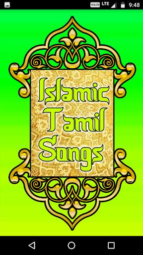 Islamic Tamil Songs screenshot 1