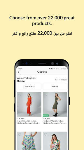 Centrepoint Online  - سنتربوينت screenshot 3