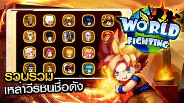 World Fighting screenshot 3