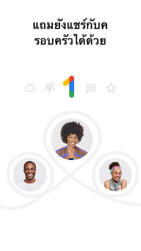 Google One screenshot 8