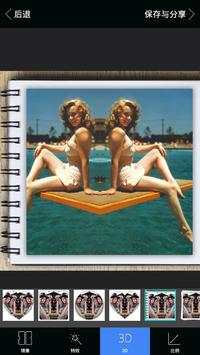 mirror blur: instasquare grid 2 تصوير الشاشة