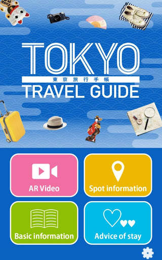 TOKYO TRAVEL GUIDE screenshot 2